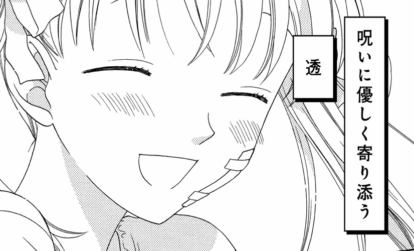 WEBムービー