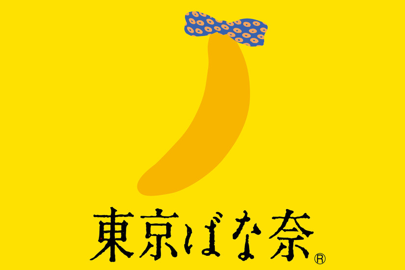 東京ばな奈、発売5周年記念でラッコミニクッションプレゼント