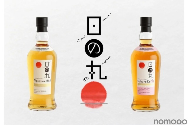 日の丸ウイスキーの新定番「Sakura Ra」や「Signature 1823」が販売！
