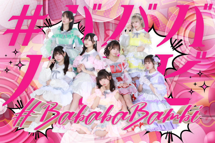 北陸最大のアイドルフェス「かがやきフェス2024」 第一弾出演アーティスト発表