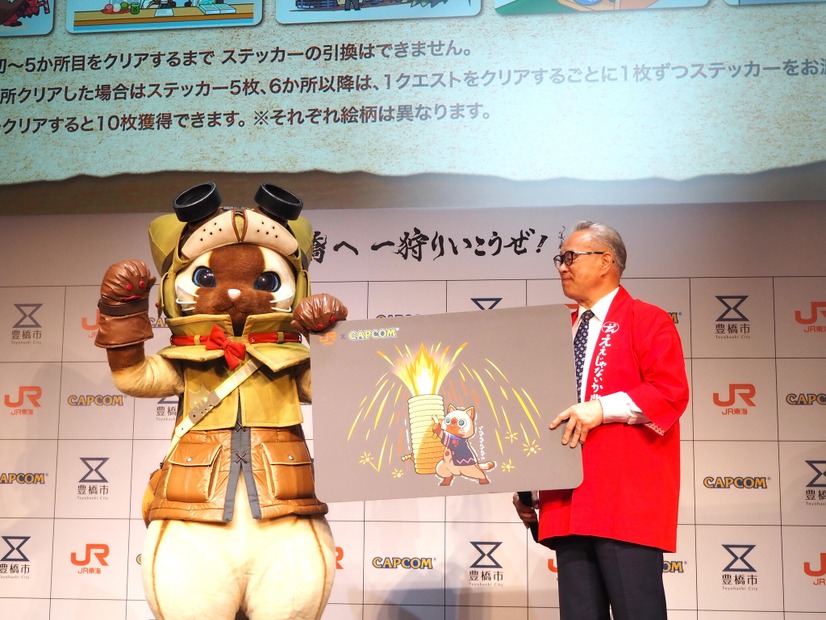 「豊橋へ一狩りいこうぜ！」オープニングセレモニー／浅井由崇豊橋市長とアイルー　【撮影／山田】