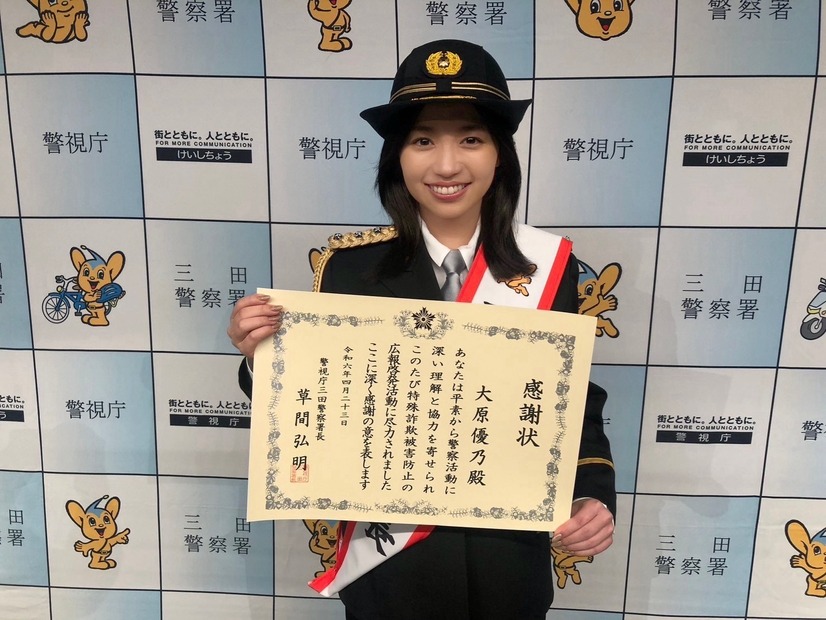 三田警察署の一日警察署長に就任した大原優乃