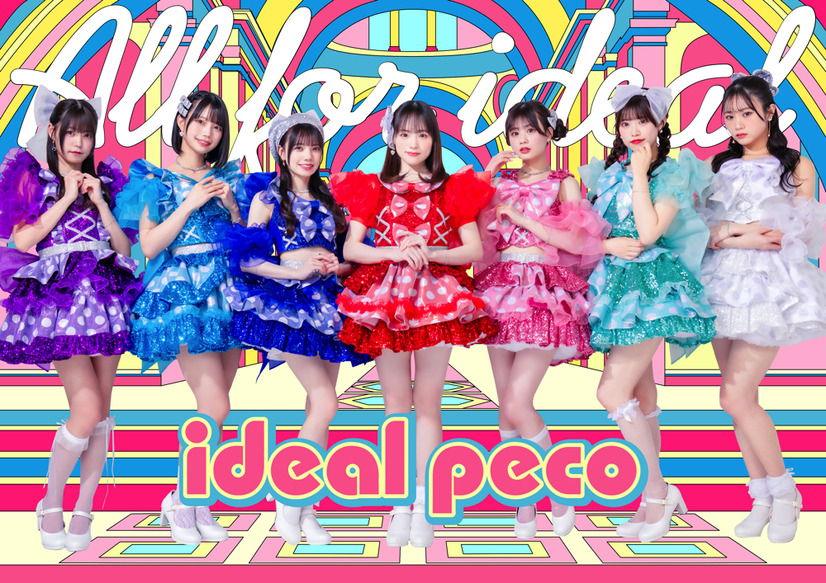 ideal peco