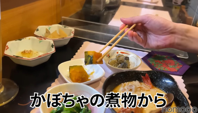【動画あり】お通しだけで〇〇品！？自由が丘「串Bar STELLA」に行ってきた
