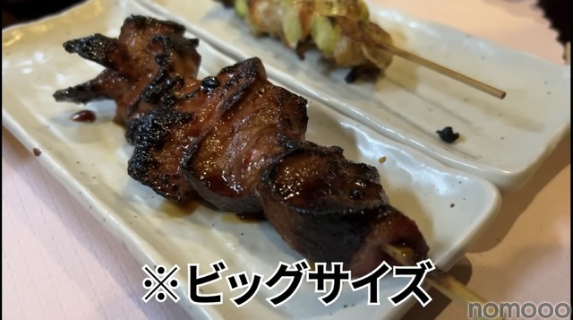 【動画あり】お通しだけで〇〇品！？自由が丘「串Bar STELLA」に行ってきた