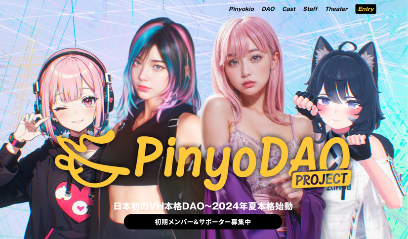 くりえみ、AI関連の日本初プロジェクトを始動