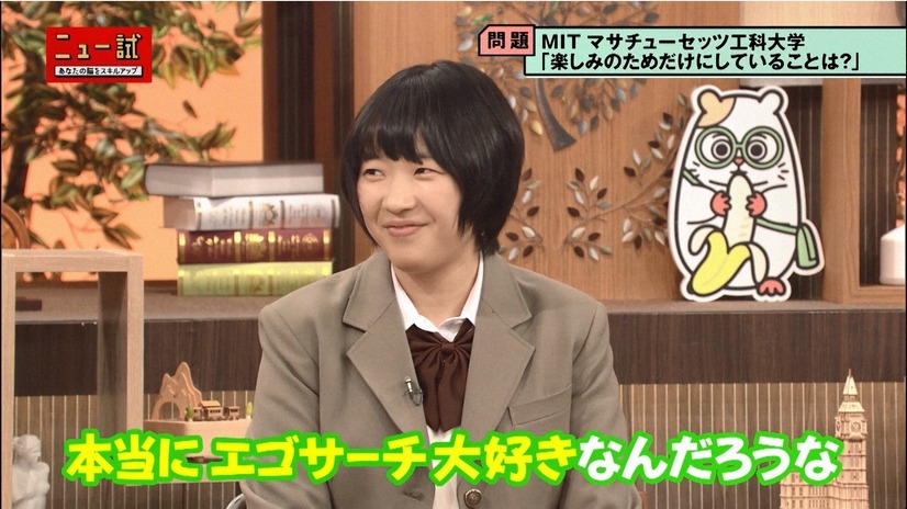 （C）NHK