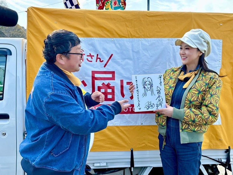 藤原紀香、実は釣り女子！？つなぎ着こなすオフショット公開