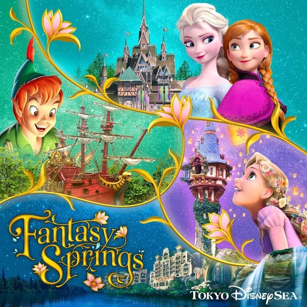 東京ディズニーシー「ファンンタジースプリングス」