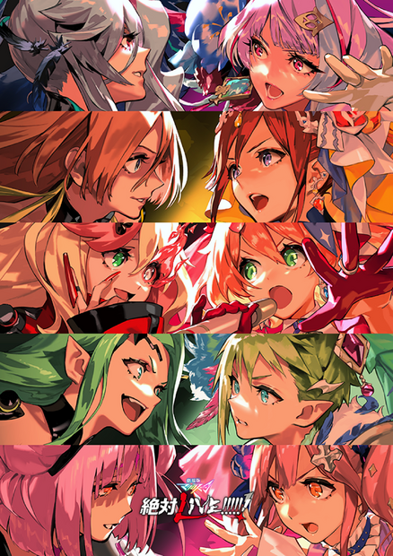 ©2021 BIGWEST/MACROSS DELTA PROJECT