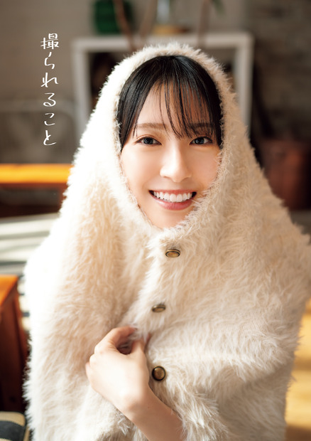 『グラビアチャンピオン』VOL.4（秋田書店）収録カット