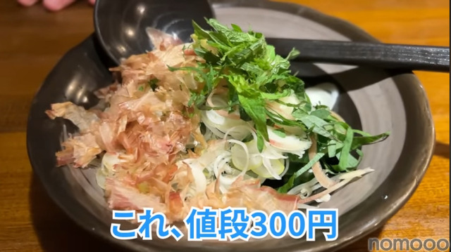 【動画あり】350円の蕎麦にお酒も300円台ばかり！「創作生蕎麦 梟小路」に行ってきた