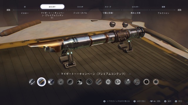 5月4日は「スター・ウォーズの日」！新作ドラマに1/1高額トイ…今こそ手に入れよう、自分だけのライトセーバーを