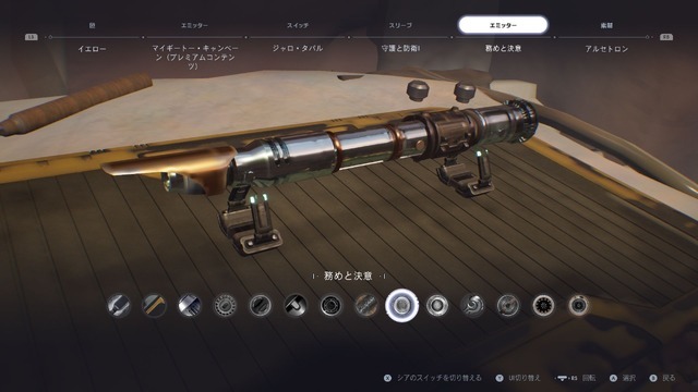 5月4日は「スター・ウォーズの日」！新作ドラマに1/1高額トイ…今こそ手に入れよう、自分だけのライトセーバーを