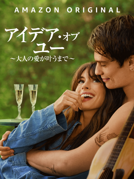 © 2022 Amazon Content Services LLC