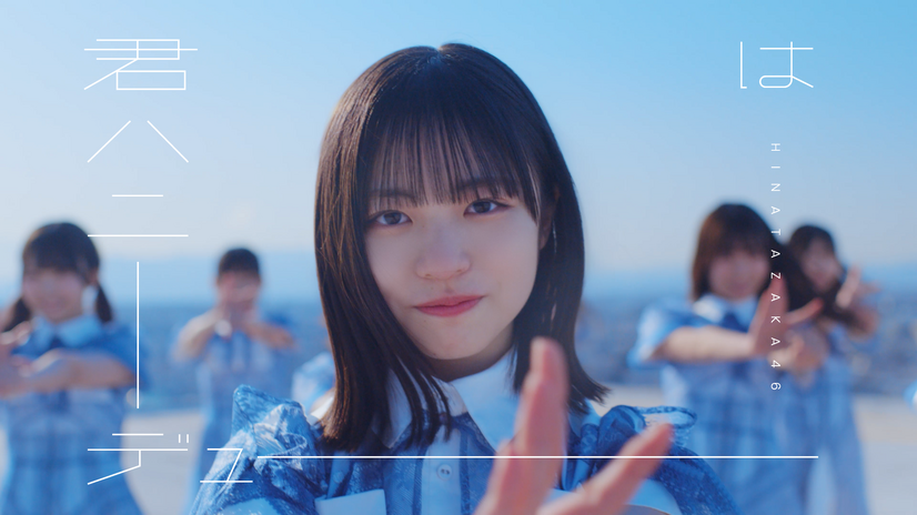 日向坂メンバー、11thシングル『君はハニーデュー』発売前にSHIBUYA TSUTAYAを訪問