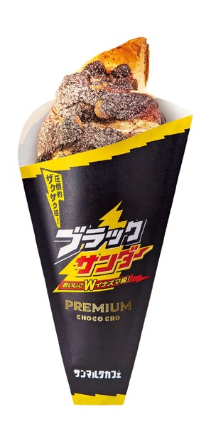 ブラックサンダー ザクザクプレミアムチョコクロ