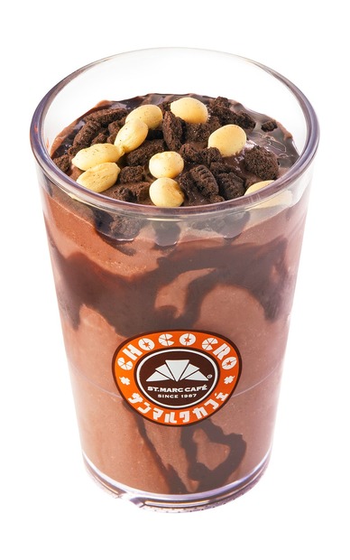 ブラックサンダー ザクザクチョコレートスムージー