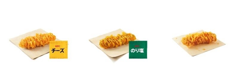 フリフリクリスピー