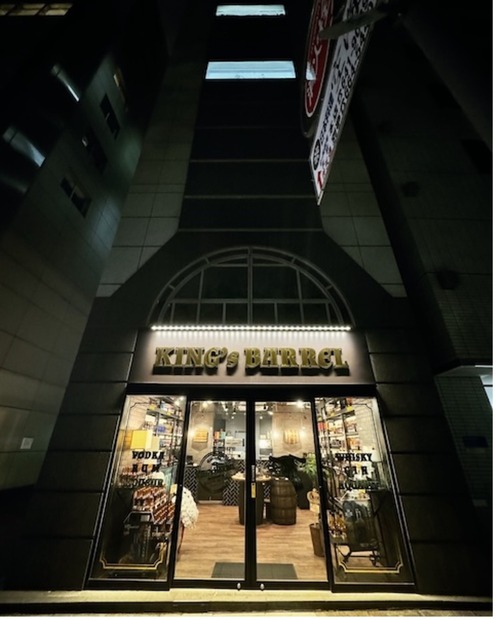 KING's BARREL　横浜スタジアム前本店