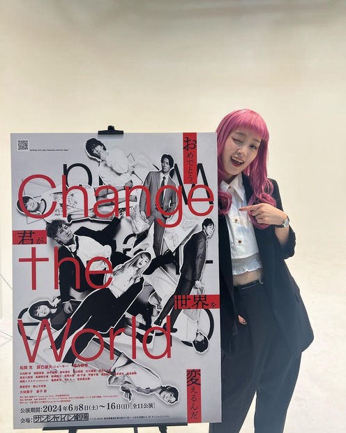 剛力彩芽（写真は剛力彩芽の公式インスタグラムから）※所属事務所に掲載許諾をもらってます