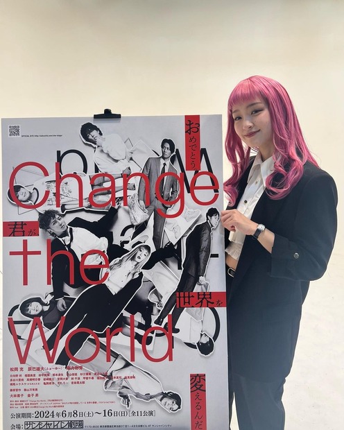 剛力彩芽（写真は剛力彩芽の公式インスタグラムから）※所属事務所に掲載許諾をもらってます