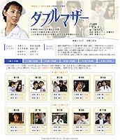 　AIIは、鳥越マリ主演『ダブルマザー』の配信を、7月8日に開始した。好評だった田宮二郎主演「白い荒野」に続く、日本の傑作名ドラマシリーズ第2弾となる。