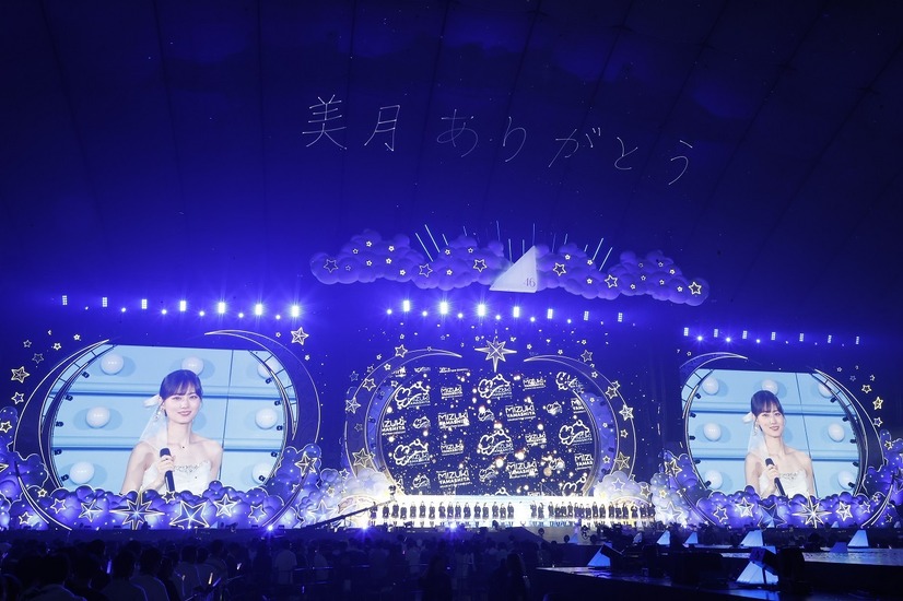 乃木坂46『山下美月卒業コンサート』（ｃ）乃木坂46LLC