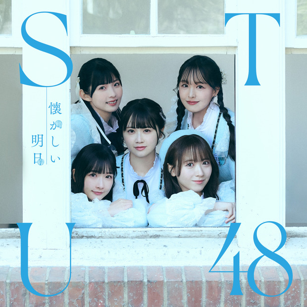 ©STU／KING RECORDS