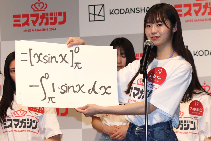 『ミスマガ』ベスト16が特技を披露【撮影：浜瀬将樹】