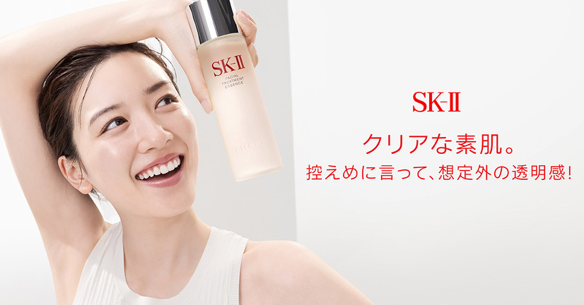提供：SK-II