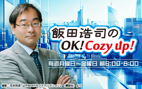 ニューヨーク州弁護士・山口真由、水原一平被告「無罪主張」の理由を解説
