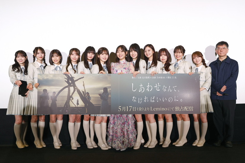 元乃木坂46・北川悠理、初脚本・初主演映画が本日配信！乃木坂メンバーも出演