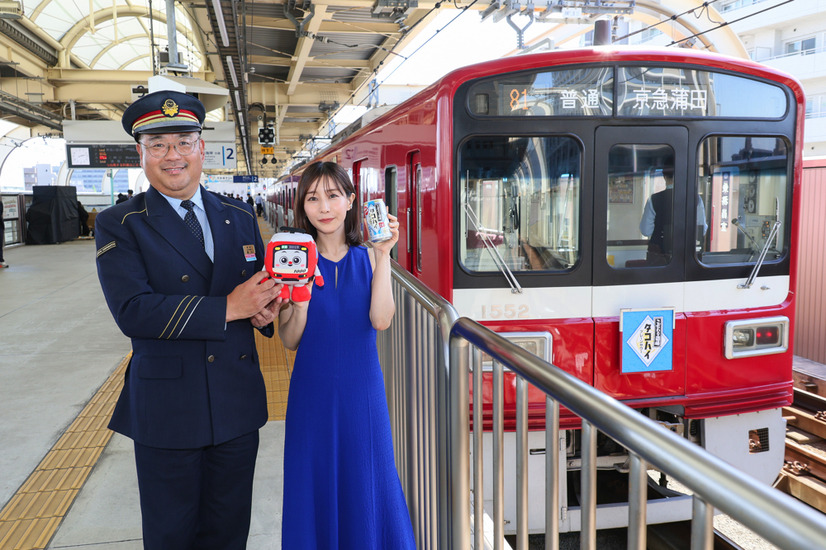 田中みな実、京急蒲田駅で特別仕様のアナウンス「自分でも聞きに来たい」