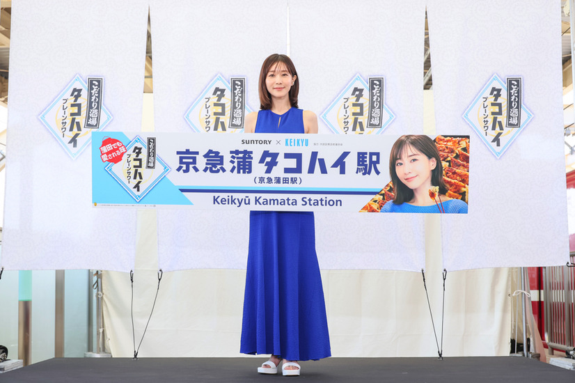 田中みな実、京急蒲田駅で特別仕様のアナウンス「自分でも聞きに来たい」