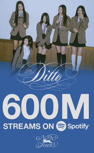NewJeans、「Ditto」がSpotifyにて6億ストリーミング突破！「OMG」に続き、グループ通算2曲目の快挙