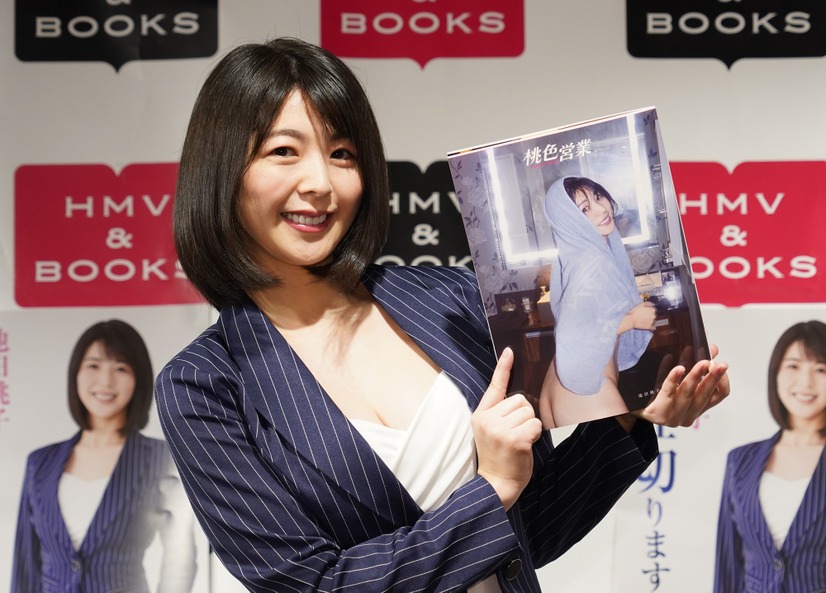 池田桃子【写真：竹内みちまろ】