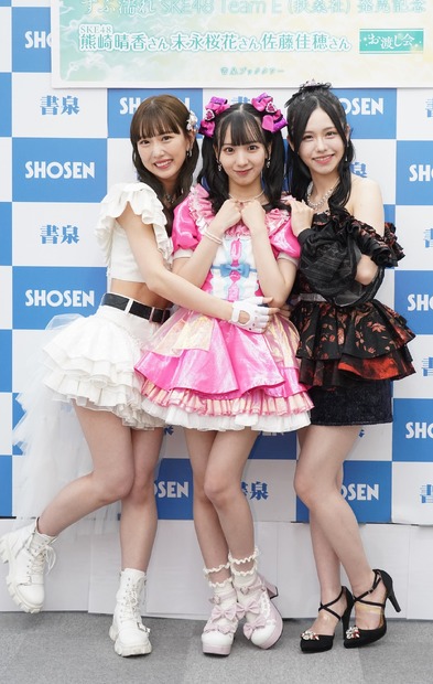 熊崎晴香、末永桜花、佐藤佳穂【写真：竹内みちまろ】