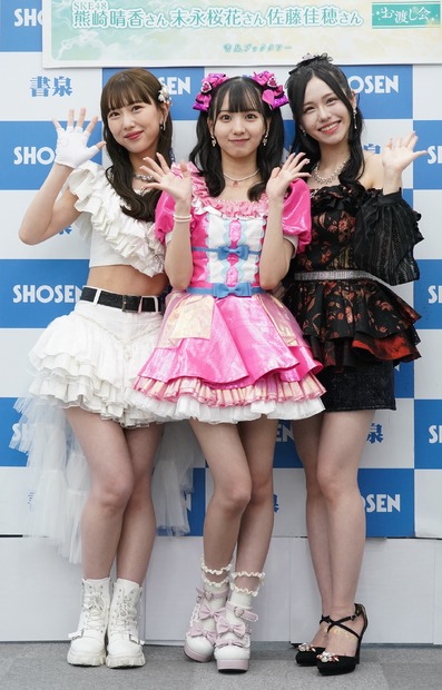 熊崎晴香、末永桜花、佐藤佳穂【写真：竹内みちまろ】