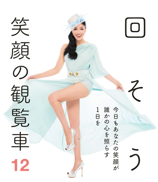 (c)講談社