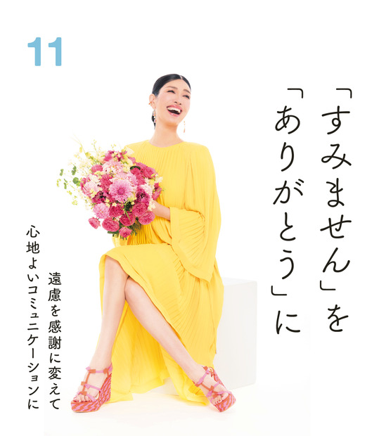 (c)講談社