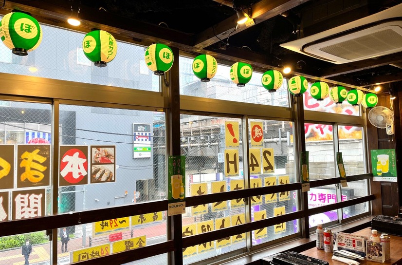 磯丸水産ジャック！