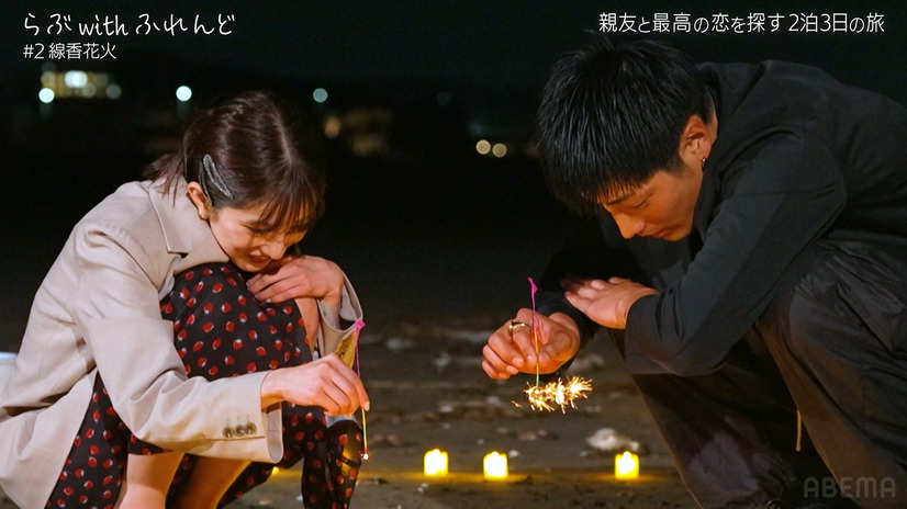 新企画「らぶwithふれんど」場面カット（C）AbemaTV, Inc.