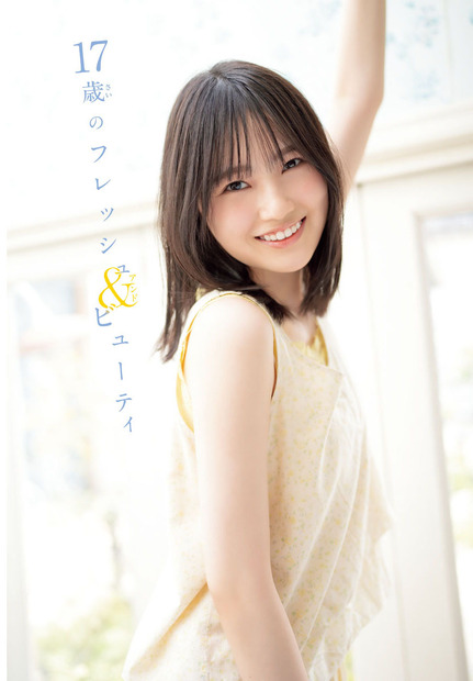 櫻坂46・的野美青『週刊少年チャンピオン』25号（秋田書店）誌面カット