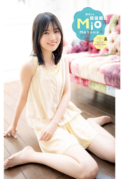 櫻坂46・的野美青『週刊少年チャンピオン』25号（秋田書店）誌面カット