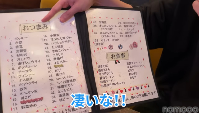 【動画あり】飲んで歌って2500円ぽっきり！竹ノ塚「スタジオニューレンタル」に行ってきた