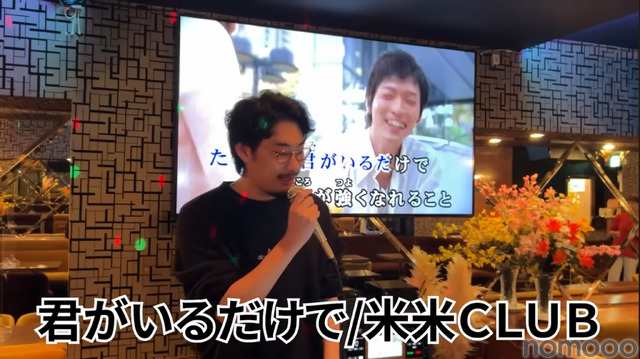 【動画あり】飲んで歌って2500円ぽっきり！竹ノ塚「スタジオニューレンタル」に行ってきた