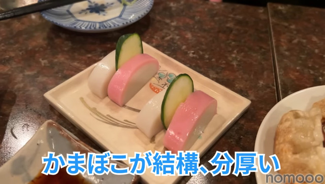 【動画あり】飲んで歌って2500円ぽっきり！竹ノ塚「スタジオニューレンタル」に行ってきた