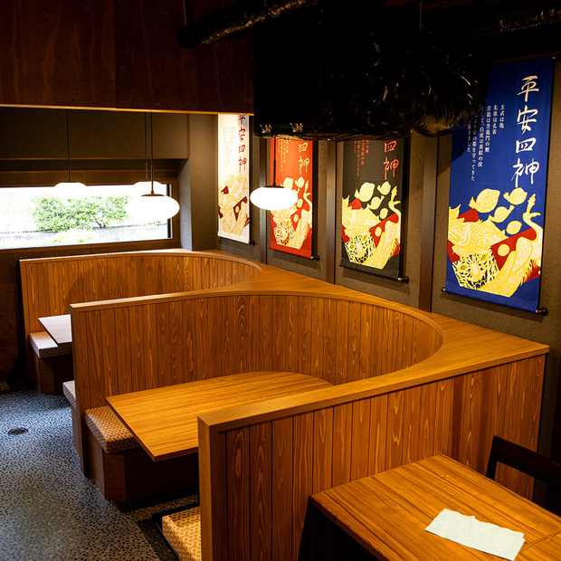 京都駅前酒場 聚楽第