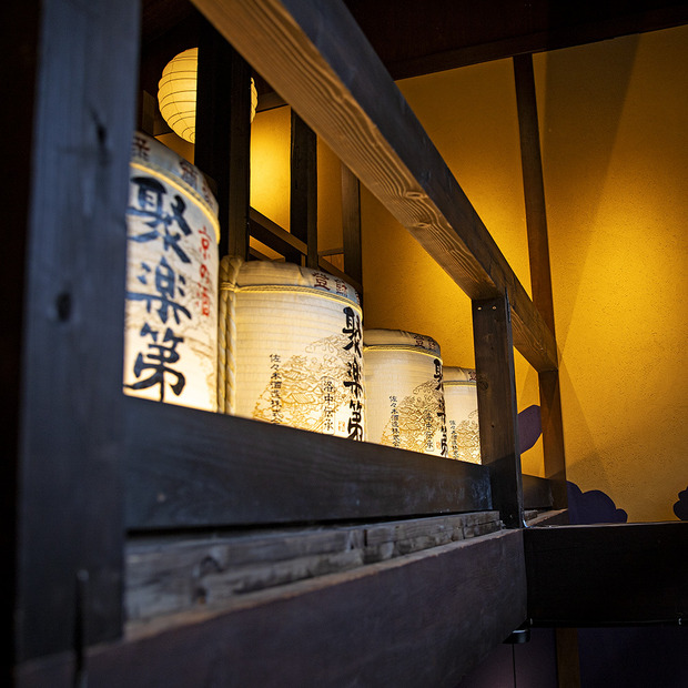 京都駅前酒場 聚楽第